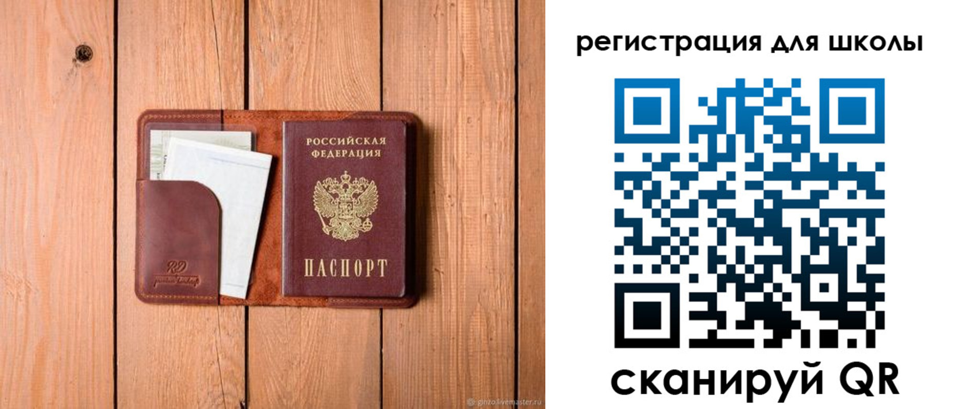 прописка регистрация в Усть-Джегуте