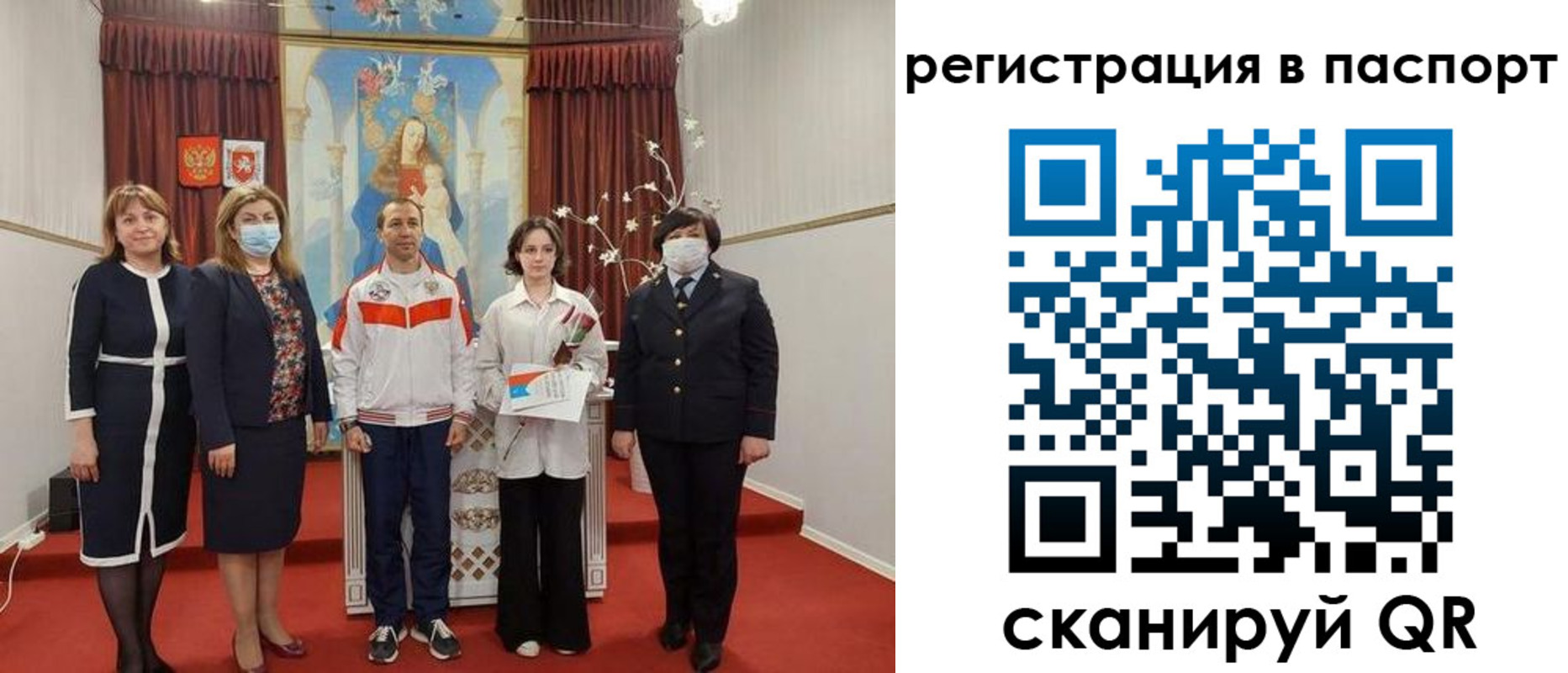 прописка для военкомата в Усть-Джегуте