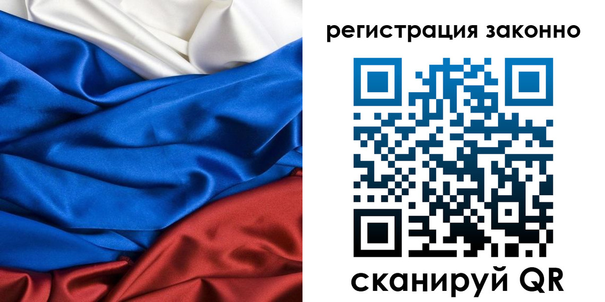 прописка регистрация в Усть-Джегуте