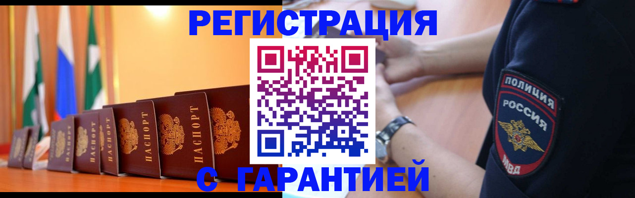 форма 3 в Усть-Джегуте