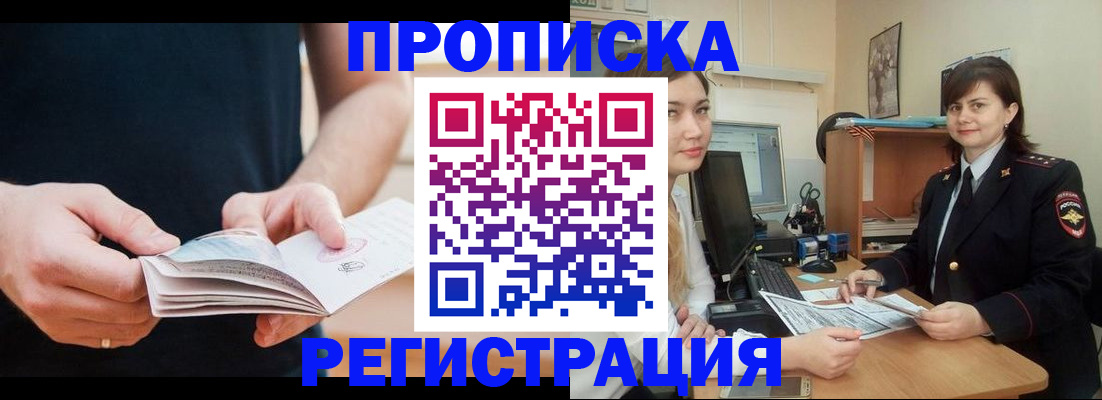 регистрация для школы в Усть-Джегуте
